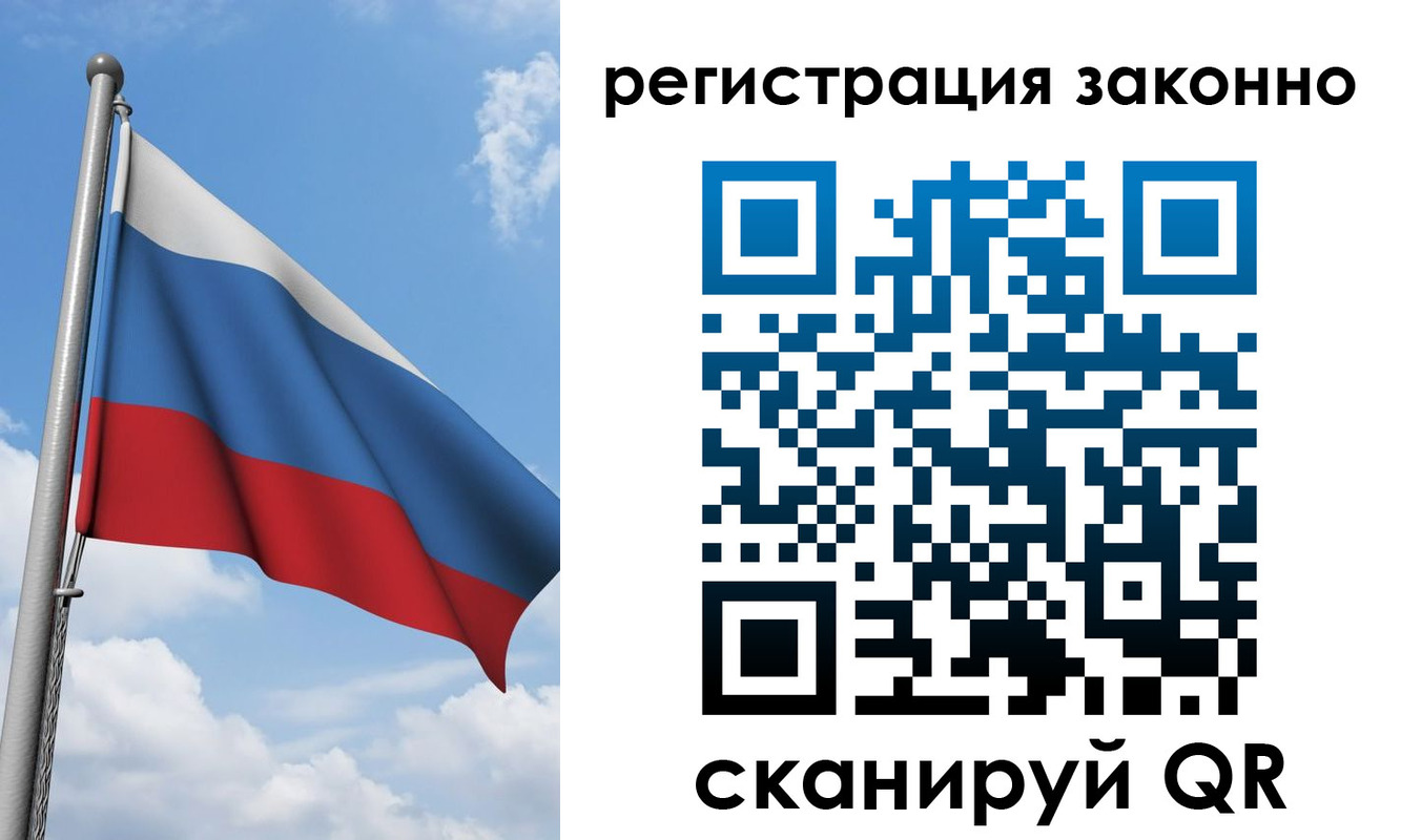 регистрация для школы в Домодедово